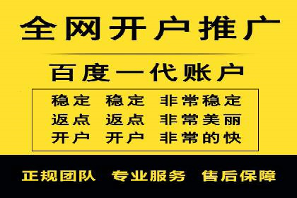 百度推广与移动端广告的结合策略及案例