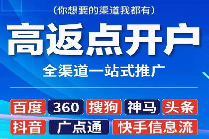 解析sem竞价账户运营中的关键词策略案例