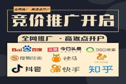百度竞价推广公司案例：传统行业互联网转型
