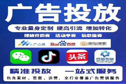 SEM代运营机构案例：关键词优化与广告投放
